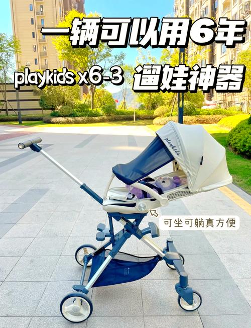折叠座椅出行神器(折叠座椅出行神器怎么用) 第5张 折叠座椅出行神器(折叠座椅出行神器怎么用) 第5张