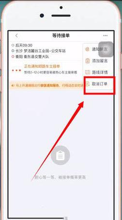 怎样出行不被找到 - 怎样出行不被找到人 第4张 怎样出行不被找到 - 怎样出行不被找到人 第4张