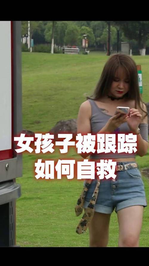 怎样出行不被找到 - 怎样出行不被找到人 第5张 怎样出行不被找到 - 怎样出行不被找到人 第5张
