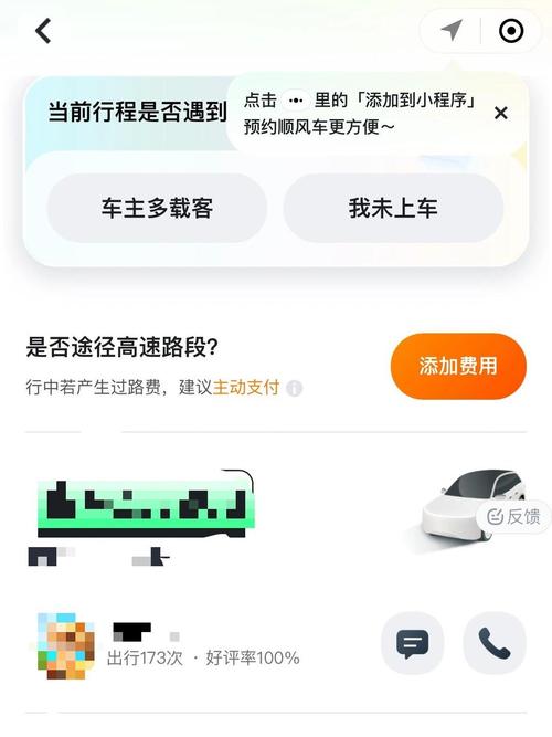 怎样出行不被找到 - 怎样出行不被找到人 第6张 怎样出行不被找到 - 怎样出行不被找到人 第6张