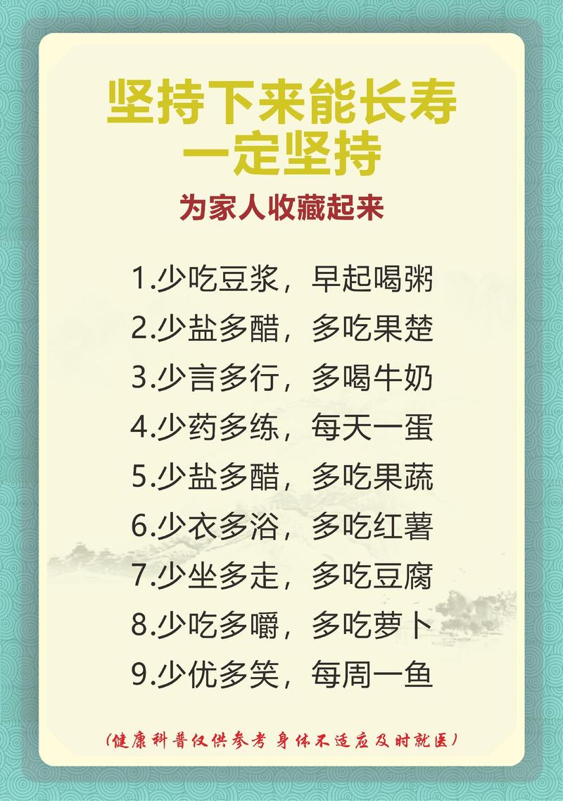 饮食安全常识,饮食安全常识健康知识讲座 第2张 饮食安全常识,饮食安全常识健康知识讲座 第2张