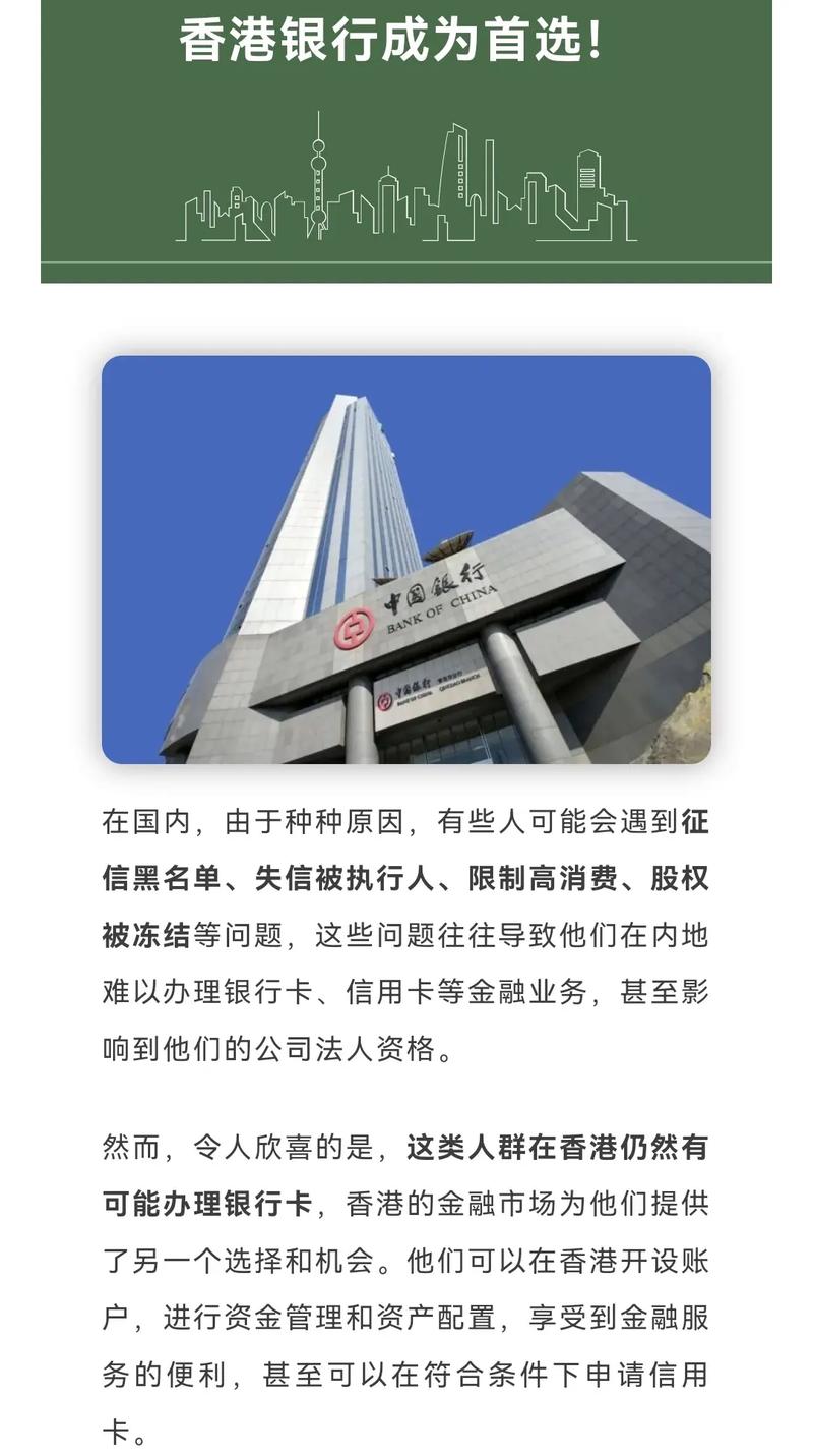 征信拉黑怎么出行 - 征信拉黑出行有哪些限制 第5张 征信拉黑怎么出行 - 征信拉黑出行有哪些限制 第5张