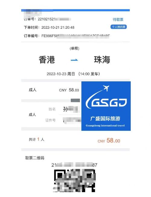 怎么上传安心出行记录不了 - 安心出行程序下载 第5张 怎么上传安心出行记录不了 - 安心出行程序下载 第5张
