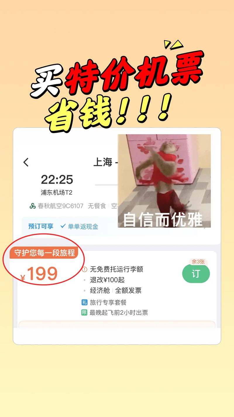 怎么上传安心出行记录不了 - 安心出行程序下载 第6张 怎么上传安心出行记录不了 - 安心出行程序下载 第6张
