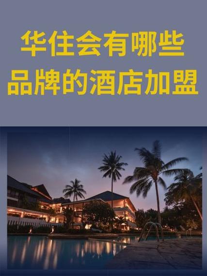 怎么加盟多彩出行 - 怎么加盟多彩出行公司 第3张 怎么加盟多彩出行 - 怎么加盟多彩出行公司 第3张