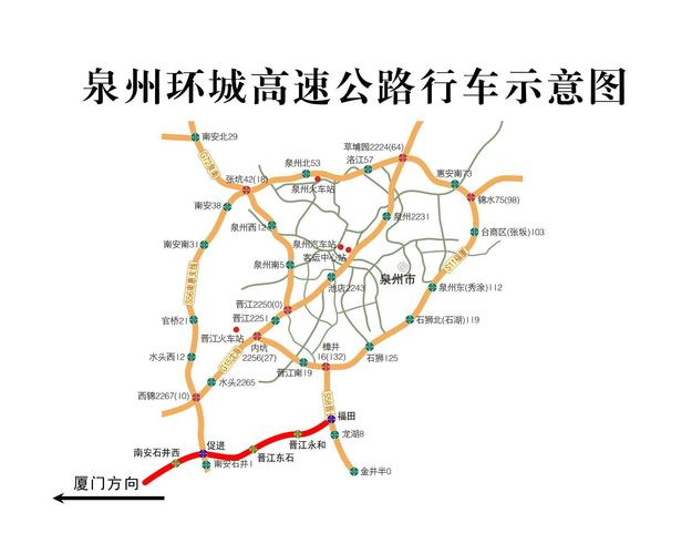 漳州解封出行要求 - 漳州解除封路 第7张 漳州解封出行要求 - 漳州解除封路 第7张