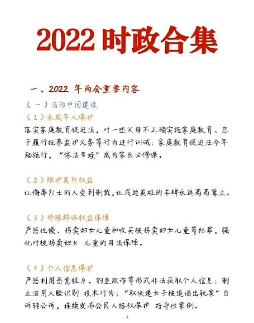 湛江单位人员出行,湛江单位人员出行政策 第2张 湛江单位人员出行,湛江单位人员出行政策 第2张