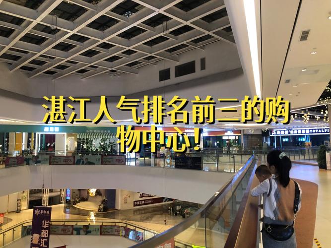 湛江单位人员出行,湛江单位人员出行政策 第6张 湛江单位人员出行,湛江单位人员出行政策 第6张