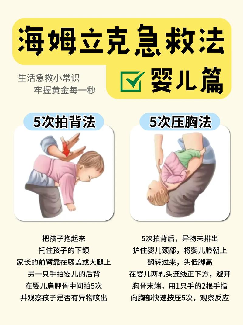 宝宝生活小常识 - 宝宝生活小常识大全 第1张 宝宝生活小常识 - 宝宝生活小常识大全 第1张