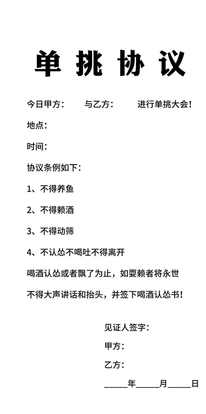 常识知识普及(常识知识汇总) 第1张 常识知识普及(常识知识汇总) 第1张