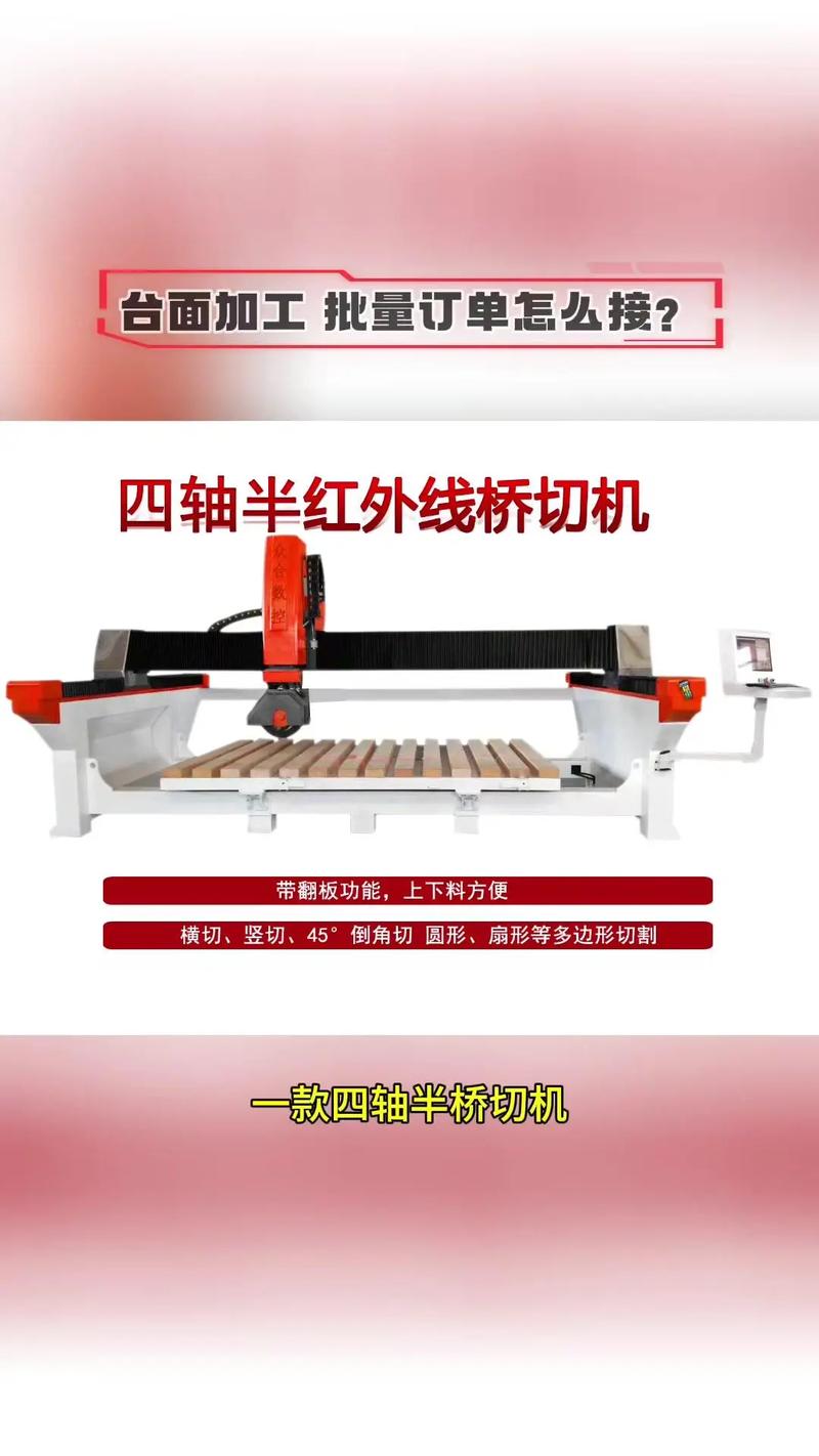 焊接平台加工常识(平台焊接机) 第4张 焊接平台加工常识(平台焊接机) 第4张