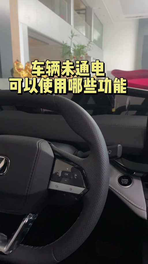 长安出行如何充电(长安出行充电口怎么打开) 第8张 长安出行如何充电(长安出行充电口怎么打开) 第8张