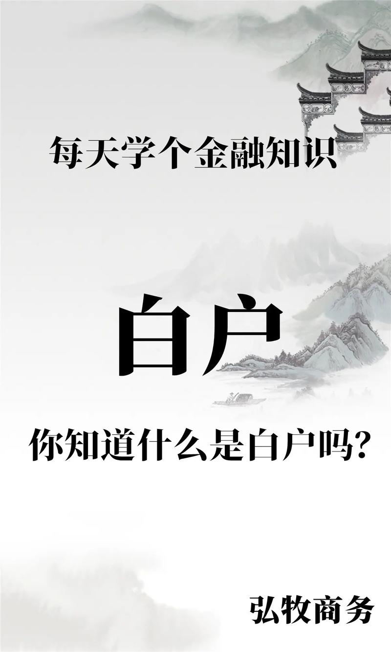 银行贷款常识 - 了解一下银行贷款 第4张 银行贷款常识 - 了解一下银行贷款 第4张