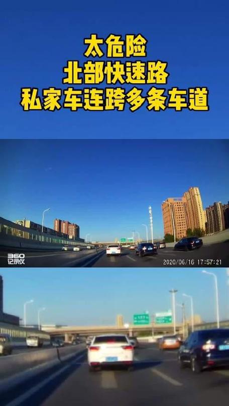 长春私家车不让出行么最近(长春私家车限行吗?) 第5张 长春私家车不让出行么最近(长春私家车限行吗?) 第5张