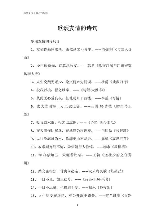 詹姆斯和队友出行照片,詹姆斯都和谁做过队友 第4张 詹姆斯和队友出行照片,詹姆斯都和谁做过队友 第4张