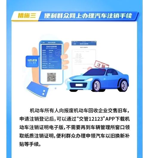 长春出行证怎么办(长春出行方式) 第3张 长春出行证怎么办(长春出行方式) 第3张
