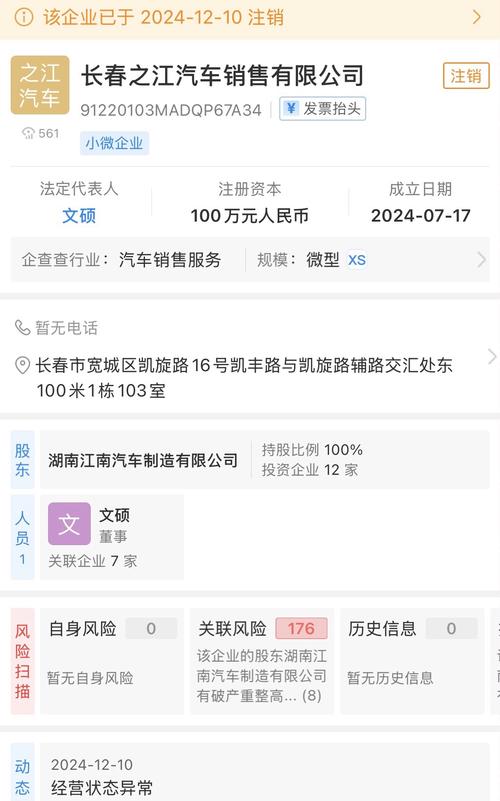 长春出行证怎么办(长春出行方式) 第5张 长春出行证怎么办(长春出行方式) 第5张