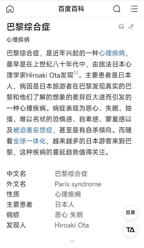长途出行精神对比(长途旅行的好处) 第3张 长途出行精神对比(长途旅行的好处) 第3张