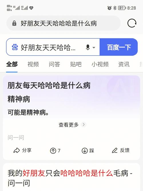 长途出行精神对比(长途旅行的好处) 第7张 长途出行精神对比(长途旅行的好处) 第7张