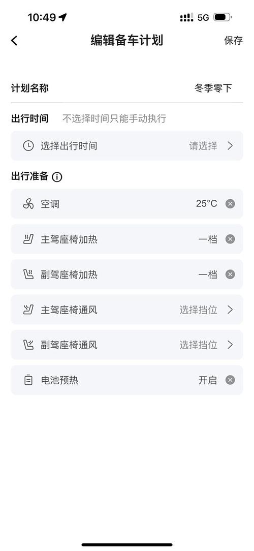 长安出行分时租要交押金吗 - 长安出行日租收费 第3张 长安出行分时租要交押金吗 - 长安出行日租收费 第3张