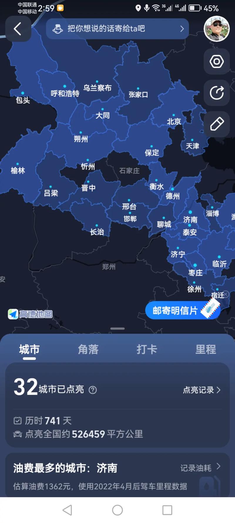 长治到无锡最佳出行方案 - 长治到无锡有高铁吗 第5张 长治到无锡最佳出行方案 - 长治到无锡有高铁吗 第5张