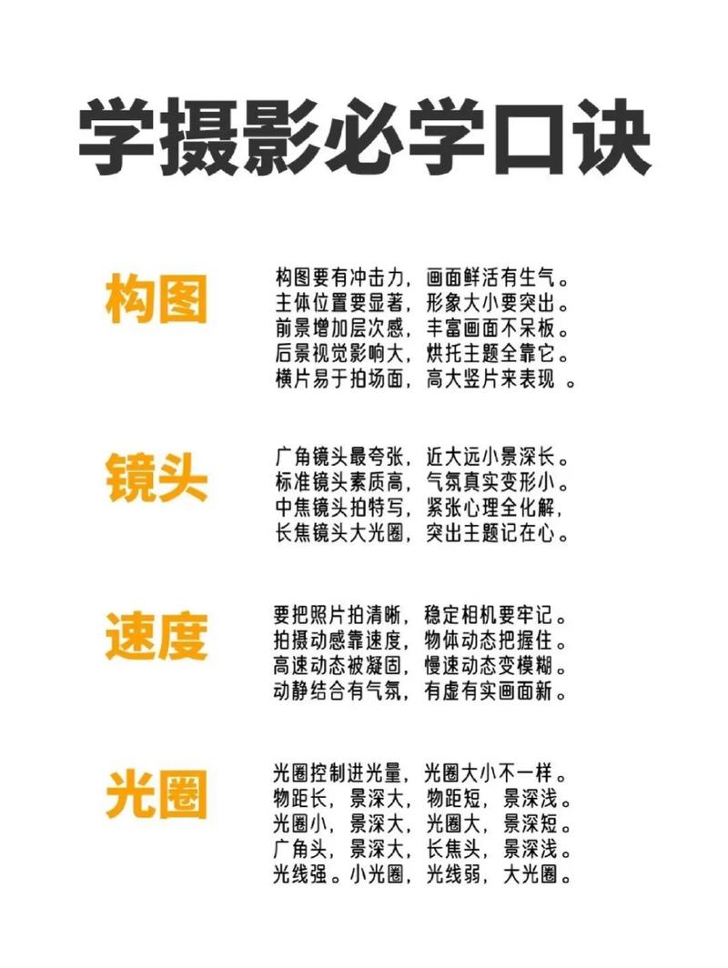 手机拍照常识 - 手机拍照技 第5张 手机拍照常识 - 手机拍照技 第5张