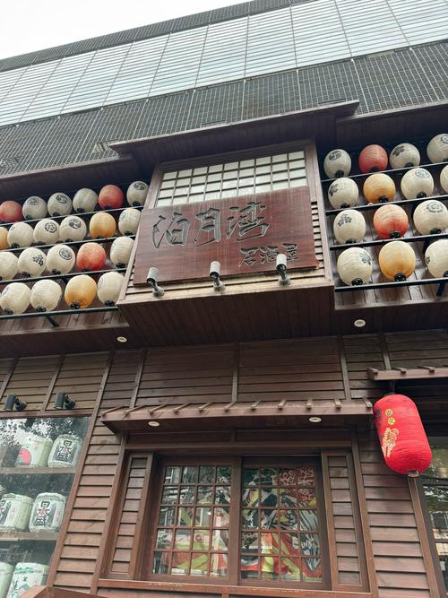 日料基本常识 - 日料小知识 第1张 日料基本常识 - 日料小知识 第1张