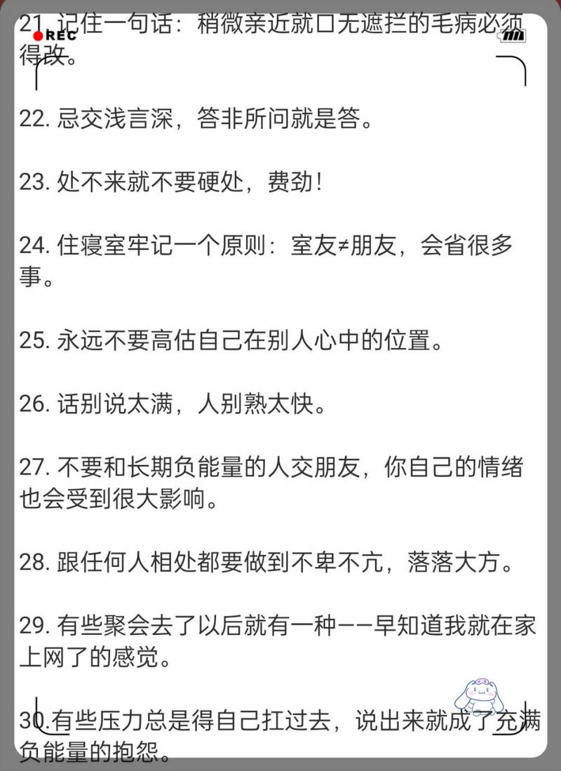 日料基本常识 - 日料小知识 第5张 日料基本常识 - 日料小知识 第5张