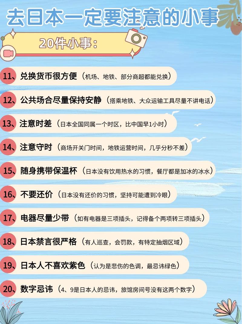 日料基本常识 - 日料小知识 第6张 日料基本常识 - 日料小知识 第6张