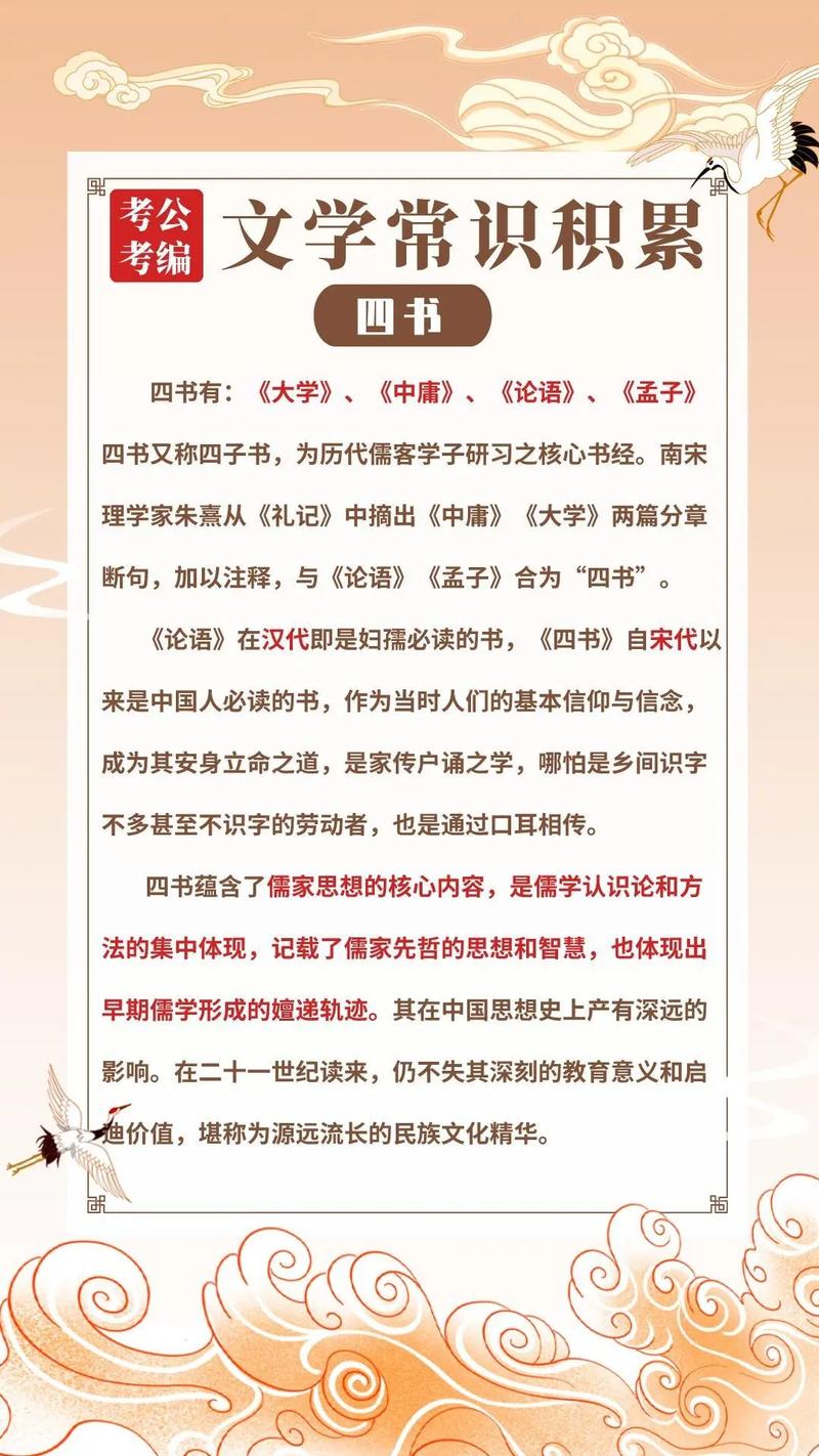 普及医学常识内容 - 普及医学常识内容及人员情况 第4张 普及医学常识内容 - 普及医学常识内容及人员情况 第4张