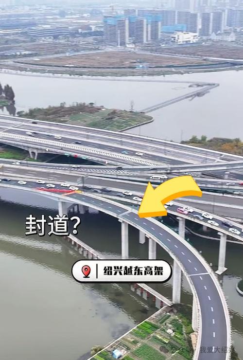 浙江绍兴高速口可以出行吗 - 绍兴高速管制 第1张 浙江绍兴高速口可以出行吗 - 绍兴高速管制 第1张