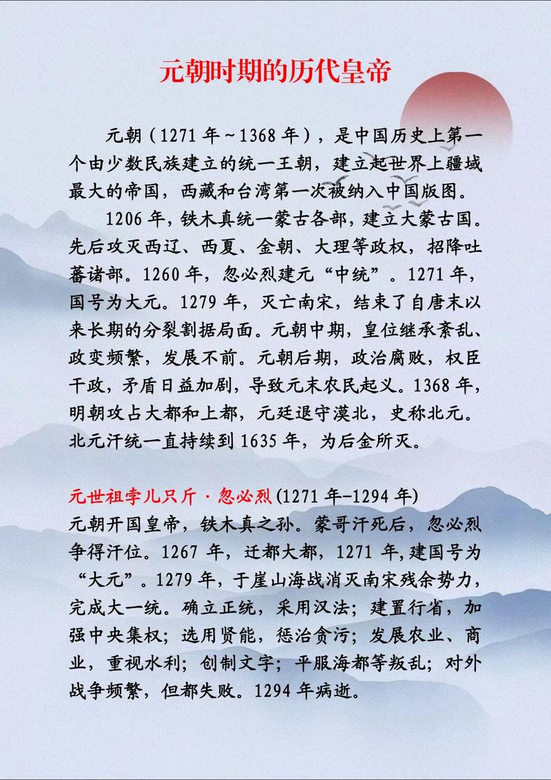 元杂剧文学常识(元杂剧文学常识考题) 第5张 元杂剧文学常识(元杂剧文学常识考题) 第5张