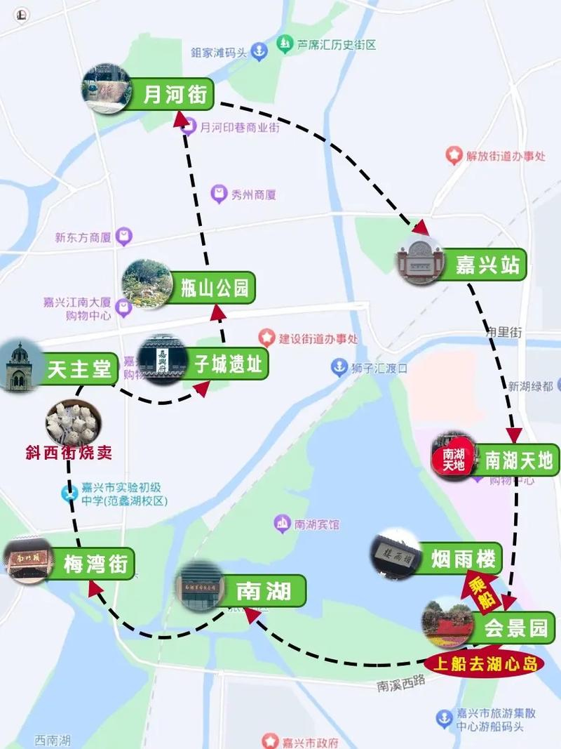 浙江嘉兴怎么出行(去浙江嘉兴) 第3张 浙江嘉兴怎么出行(去浙江嘉兴) 第3张