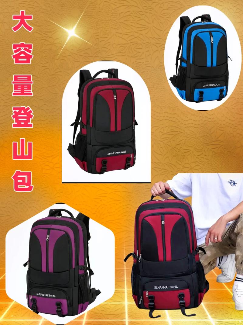 长途出行双肩包怎么选 - 双肩旅行包推荐 第6张 长途出行双肩包怎么选 - 双肩旅行包推荐 第6张