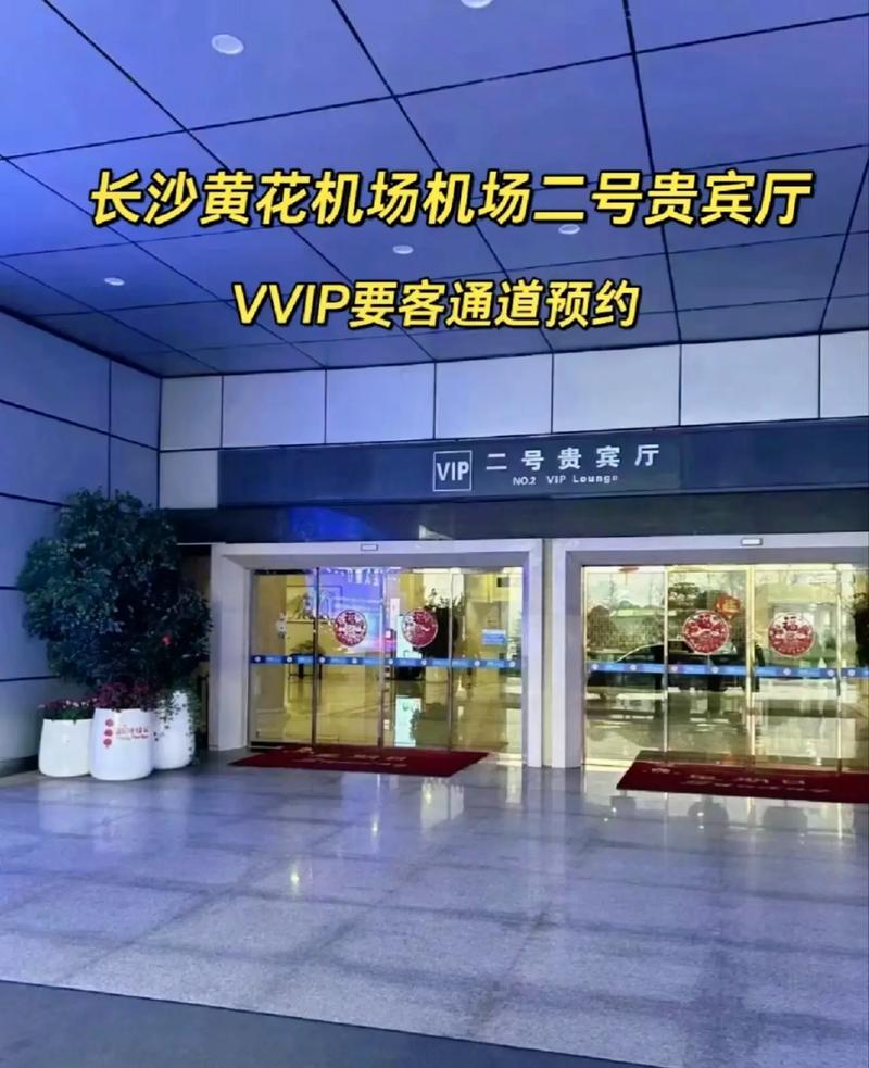 长沙机场明星出行 - 长沙机场追星攻略 第5张 长沙机场明星出行 - 长沙机场追星攻略 第5张