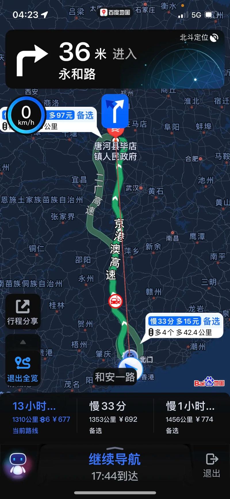 长沙出行湖北要求 - 湖南长沙出省要隔离吗 第3张 长沙出行湖北要求 - 湖南长沙出省要隔离吗 第3张