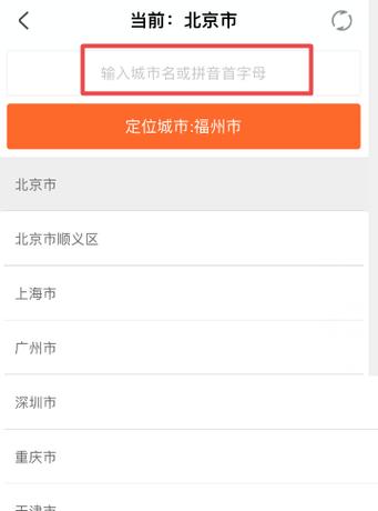 掌上出行自动开启(掌上出行助手) 第1张 掌上出行自动开启(掌上出行助手) 第1张