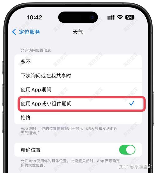 掌上出行自动开启(掌上出行助手) 第4张 掌上出行自动开启(掌上出行助手) 第4张