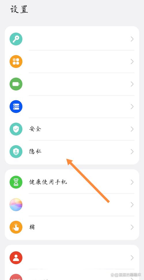 掌上出行自动开启(掌上出行助手) 第5张 掌上出行自动开启(掌上出行助手) 第5张
