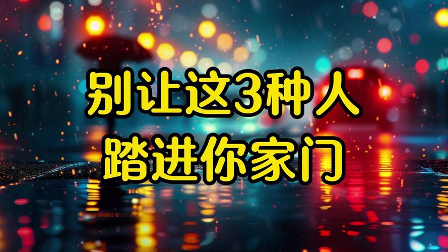 这三种人不宜出行英文(三类人不建议出游) 第1张 这三种人不宜出行英文(三类人不建议出游) 第1张
