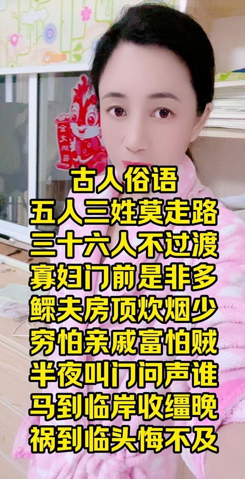 这三种人不宜出行英文(三类人不建议出游) 第3张 这三种人不宜出行英文(三类人不建议出游) 第3张