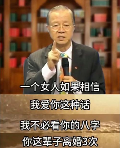 这三种人不宜出行英文(三类人不建议出游) 第4张 这三种人不宜出行英文(三类人不建议出游) 第4张