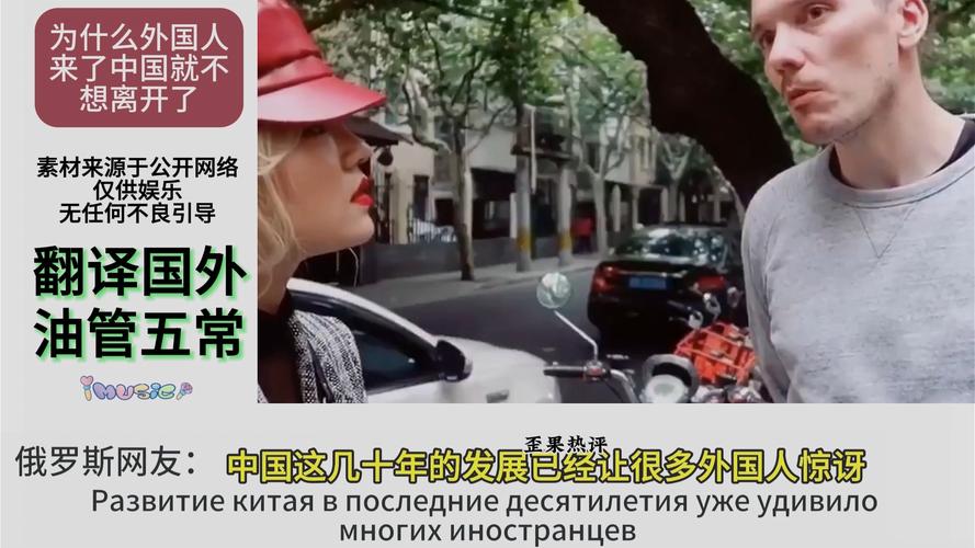 长途出行的外国人叫什么 - 长途旅行英文名字 第3张 长途出行的外国人叫什么 - 长途旅行英文名字 第3张