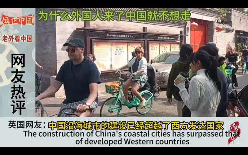 长途出行的外国人叫什么 - 长途旅行英文名字 第7张 长途出行的外国人叫什么 - 长途旅行英文名字 第7张