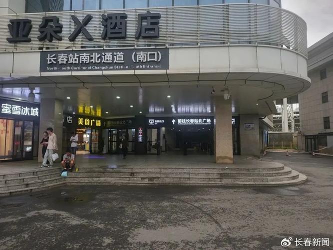 长春现在怎么打车出行 - 长春打车计费标准 第8张 长春现在怎么打车出行 - 长春打车计费标准 第8张