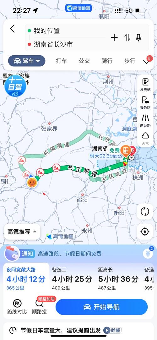 长沙到怀化可以正常出行吗(长沙到怀化开车途径哪些城市?) 第5张 长沙到怀化可以正常出行吗(长沙到怀化开车途径哪些城市?) 第5张