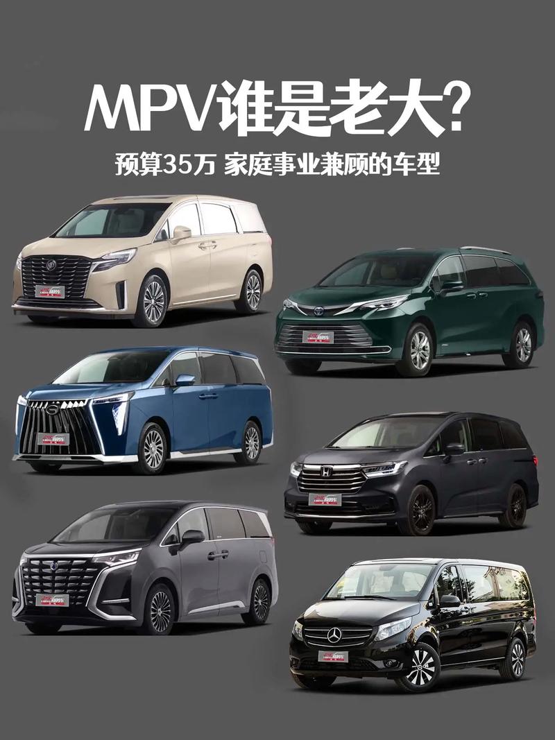 长途出行轿车mpv(mpv suv 轿车 长途驾驶) 第6张 长途出行轿车mpv(mpv suv 轿车 长途驾驶) 第6张