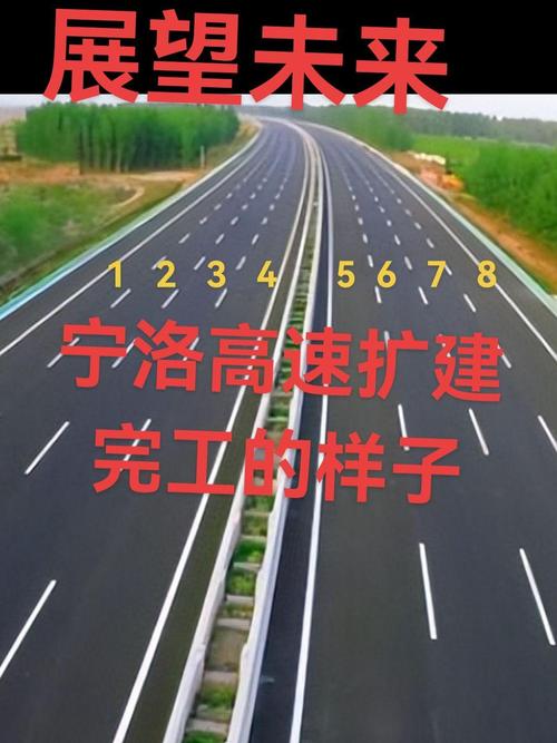 长三角高速出行时间查询 - 长三角高速公路规划 第6张 长三角高速出行时间查询 - 长三角高速公路规划 第6张