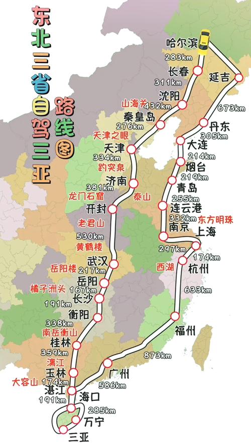 张家口国庆出行费用 - 张家口国庆出行费用多少 第6张 张家口国庆出行费用 - 张家口国庆出行费用多少 第6张