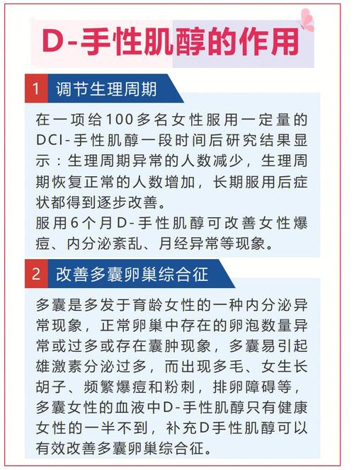 不孕不育常识,不孕不育知识 第7张 不孕不育常识,不孕不育知识 第7张